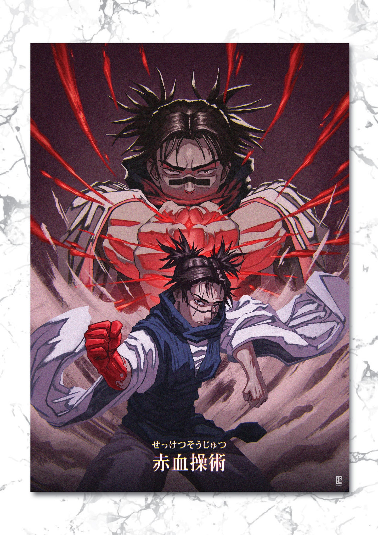 Jujutsu Kaisen  - Choso Premium Foil Art Print
