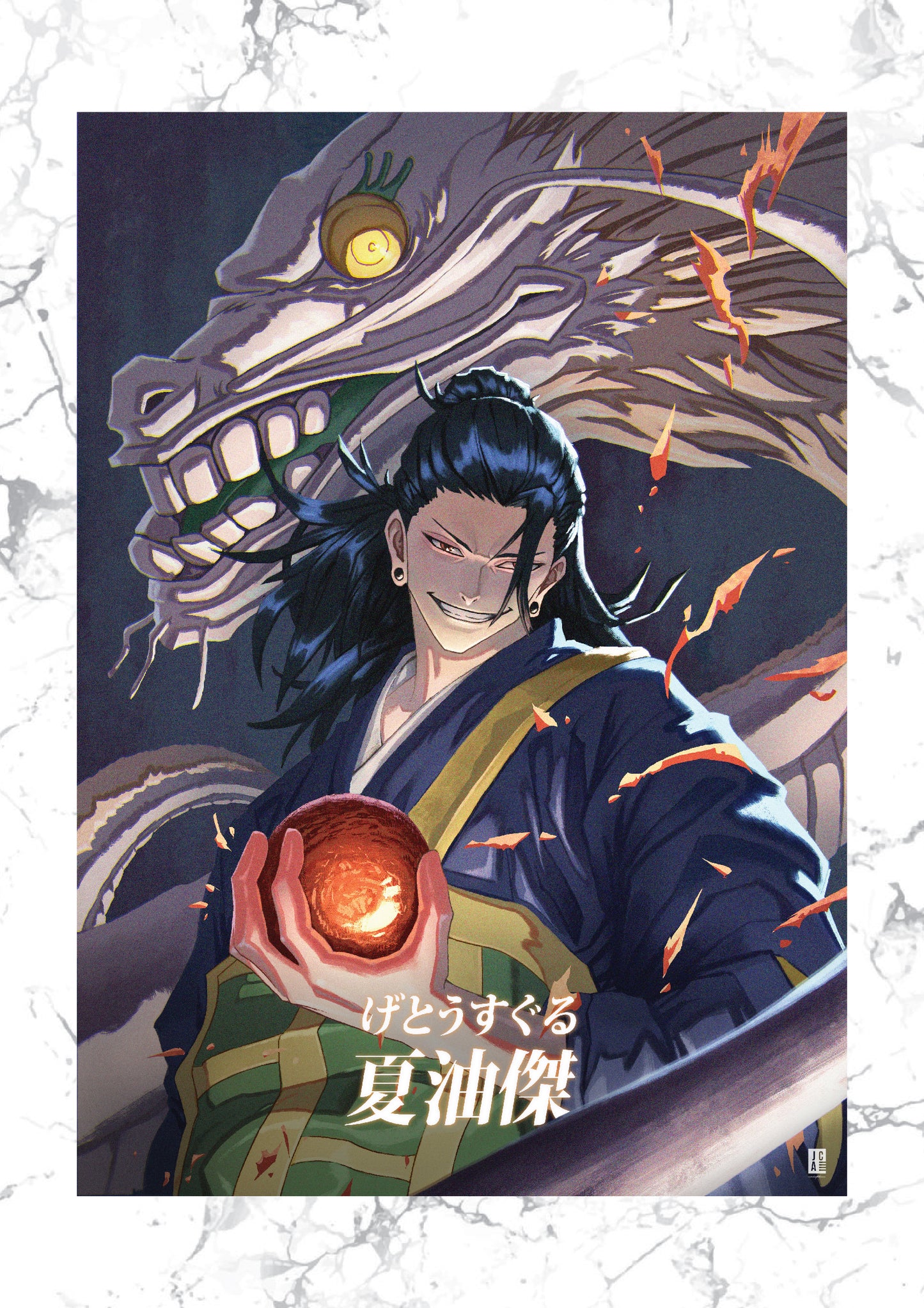 Jujutsu Kaisen - Geto Premium Foil Art Print