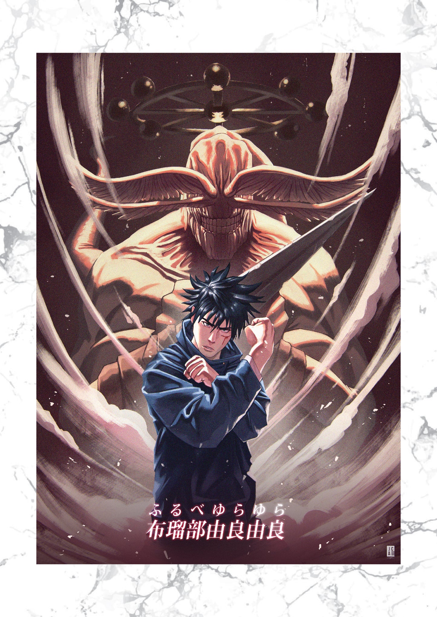 Jujutsu Kaisen - Megumi Premium Foil Art Print