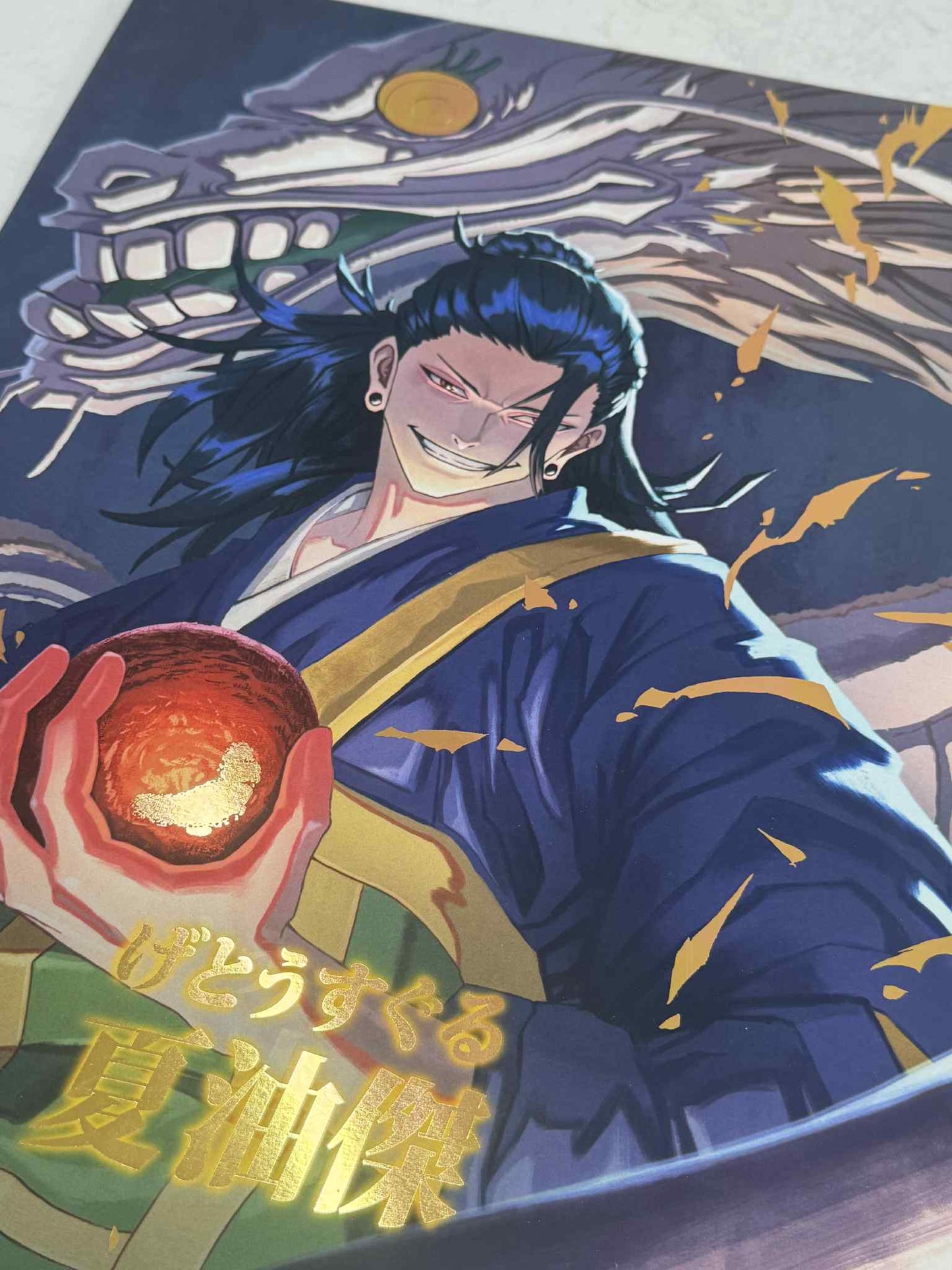 Jujutsu Kaisen - Geto Premium Foil Art Print