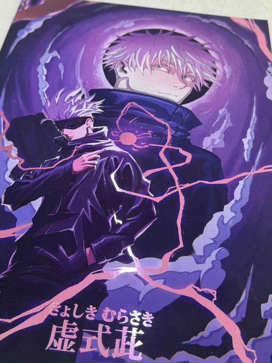 Jujutsu Kaisen - Gojo Premium Foil Art Print