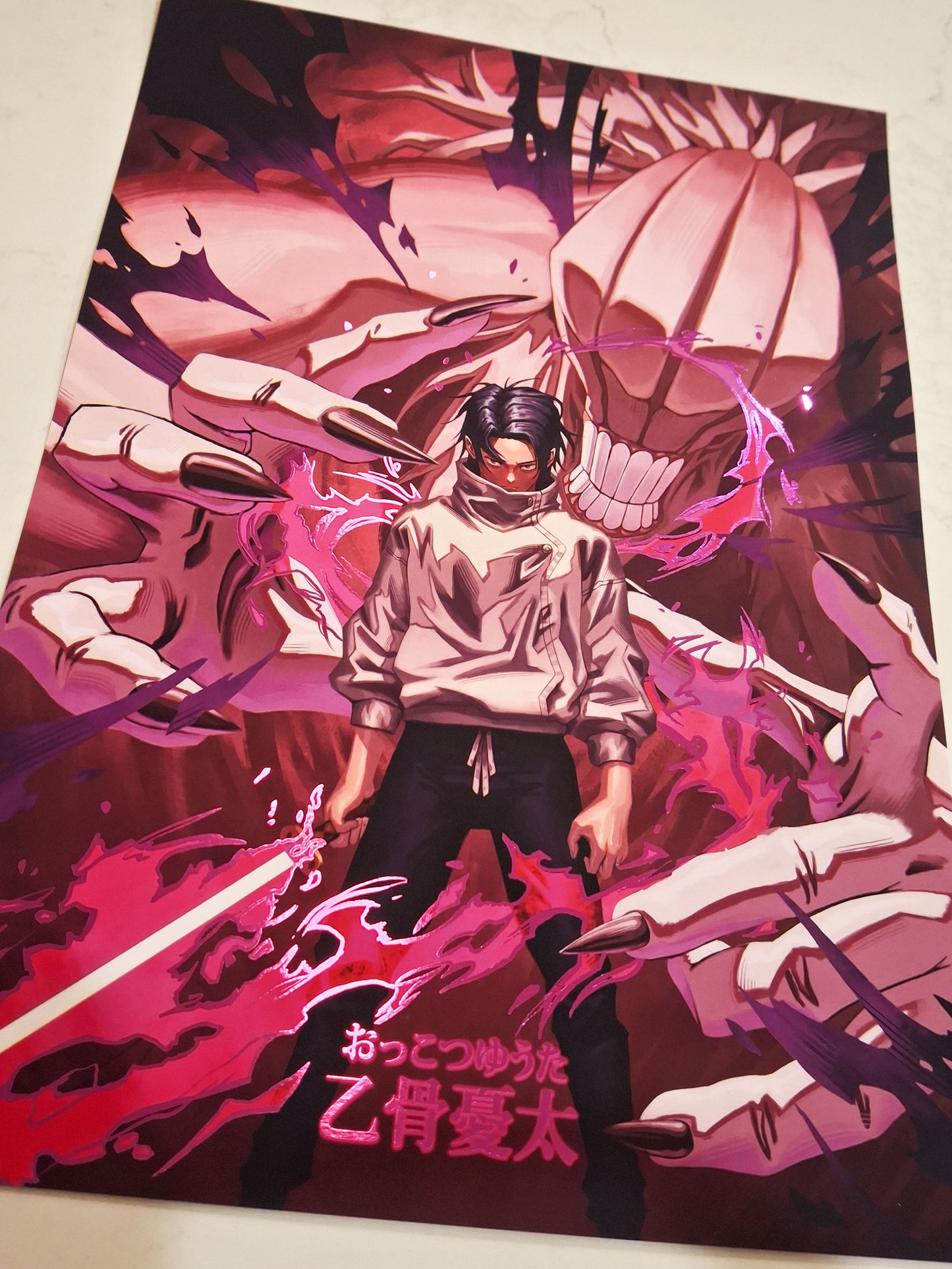 Jujutsu Kaisen - Yuta Premium Foil Art Print