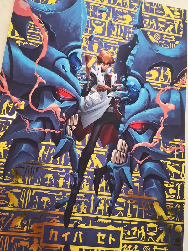 Kaiba and Obelisk the Tormentor Premium Foil Art Print