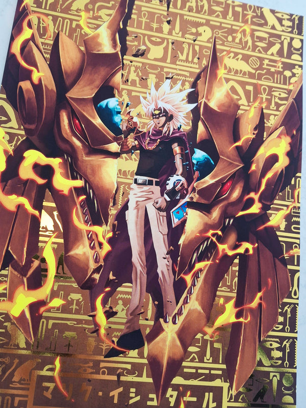 Marik and The Winged Dragon of Ra Premium Foil Art Print