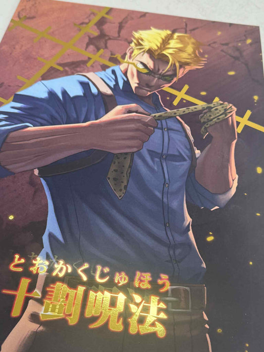 Jujutsu Kaisen  - Nanami Premium Foil Art Print