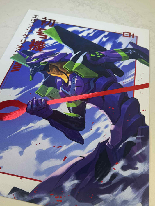 EVA-01 Premium Foil Art Print