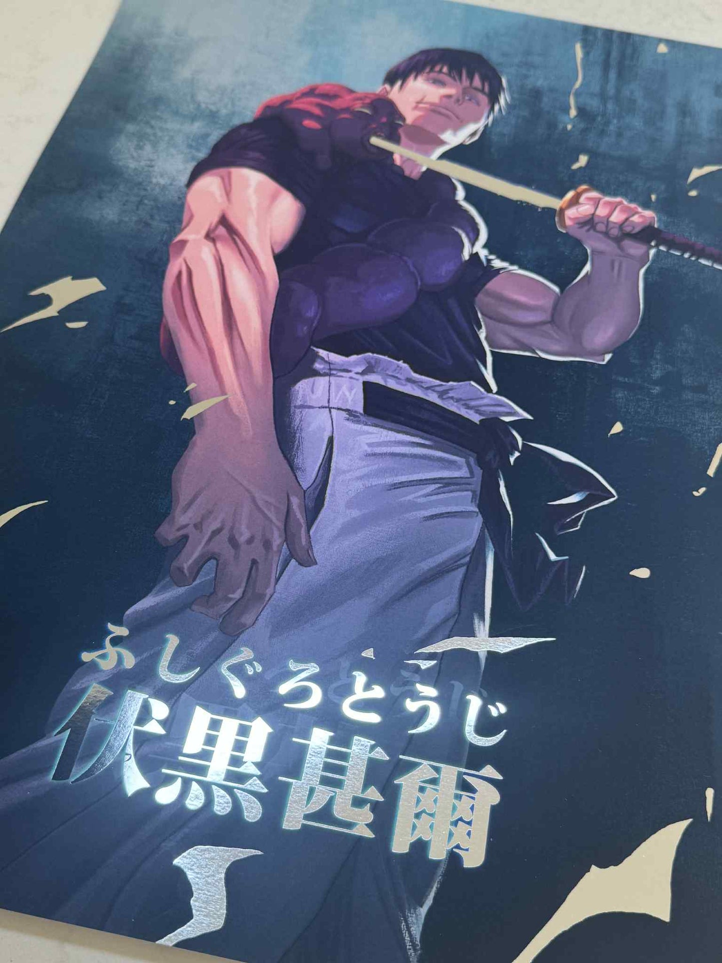 Jujutsu Kaisen - Toji Premium Foil Art Print
