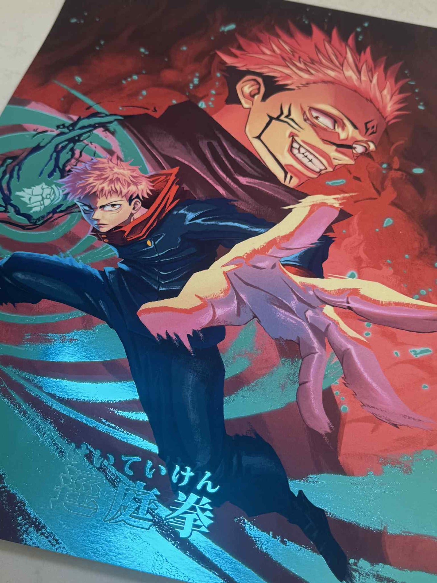 Jujutsu Kaisen - Yuji and Sukuna Premium Foil Art Print